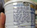 佳贝艾特（Kabrita）新悦白婴幼儿配方羊奶粉3段800g*2 (1-3岁)天然A2蛋白 实拍图