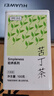 贡苑 花草茶 特优级苦丁茶100克/罐 青山绿水 精选大叶好货花草养生茶 实拍图