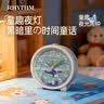 丽声（RHYTHM）学生闹钟儿童卡通闹表可爱创意床头钟9.3cm海蓝CRE306NR03中秋节 实拍图