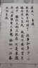 六品堂毛笔字帖小楷临摹描红书法入门练习软笔手抄本专用半生熟 唐诗宋词诗经纳兰词【400张】 实拍图