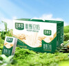 豆本豆唯甄豆奶250ml*24盒植物蛋白饮料儿童营养学生早餐奶整箱礼盒批发 实拍图