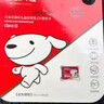 banq&JOY联名款 128GB TF（MicroSD）存储卡U3 C10 A1 V30 4K 高速款行车记录仪&监控摄像头手机内存卡 实拍图