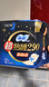苏菲超熟睡柔棉感夜用卫生巾290mm10片量多防漏姨妈巾自营官方旗舰 实拍图
