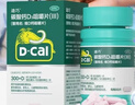 迪巧成人钙片碳酸钙d3咀嚼片60粒OTC钙片含维生素d3哺乳期孕妇钙片成年人老年人女士补钙美国进口非液体钙 实拍图