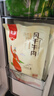 蒙都 合家欢风干纯牛肉礼盒 1000g 盒装 肉干肉脯 休闲零食 送礼 清真 实拍图