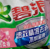 碧浪专研抗菌洗衣粉清雅茉莉2.82斤装  除螨除菌 速溶 深层去污 实拍图