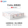 IQAir空气净化器滤芯替换滤网 PreMax 底层滤芯  瑞士原装进口 适用HP250和HP100【配件】 实拍图