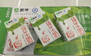 蒙牛全脂纯牛奶250ml*21盒 早餐健身伴侣 实拍图