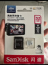 闪迪（SanDisk）128GB TF(MicroSD)内存卡 4K极速金卡A2 V30 U3行车记录仪 运动相机无人机 监控存储卡 读190MB/s 实拍图