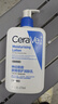 适乐肤（CeraVe）C乳473ml（男士女士生日礼物保湿补水乳液身体乳面霜随机发货） 实拍图