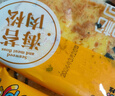 嘟赴海苔肉松面包吐司卷2斤奶油芝士夹心咸味休闲零食早餐面包蛋糕 实拍图