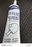 乒乓球拍专用胶修复球拍胶皮破损海绵脱皮强力粘合剂足球皮球翘皮专业修补透明防水耐磨环保高强度球馆用胶水 乒乓球专用胶水1支装60ml 实拍图