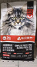 卫仕高醇鲜肉 南极磷虾油美毛猫干粮 成猫幼猫全价冻干拼配猫粮1.5kg 实拍图