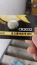 传应南孚CR2032纽扣电池2粒 精装3V锂电池适用大众奥迪现代等汽车钥匙手表小米盒子等（单件包邮） 实拍图