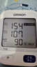 欧姆龙（OMRON）【行业热销】电子血压计血压仪家用老人医用高精准U726J 实拍图