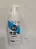 优洁士羽绒服清洗剂200ml*1瓶衣物免水洗去污干洗剂 羽绒服去渍 实拍图