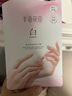 半亩花田美白手膜嫩白提亮保湿补水手套防粗糙干裂贴淡化手纹节日礼物20双 实拍图