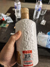 茅台盈典佳酿 酱香型白酒 53度 500ml 礼盒装 实拍图