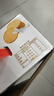 蒙辉黑五畅销鲜牛乳大饼饼干海盐味2斤整箱奶香薄脆休闲零食 实拍图