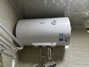 美的（Midea）【整机8年质保】50升电热水器2000W家用出租房节能抑菌安全防电墙以旧换新门店同款F50-20F1(H) 实拍图