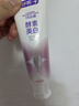 舒客法国天然酵素牙膏 美白牙齿去黄去渍 120g 樱花味新老随机发 实拍图