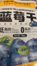 三只松鼠每日蓝莓干500g 蜜饯果干酸甜休闲零食下午茶孕妇儿童健康零食 实拍图