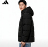 阿迪达斯（adidas）火锅羽绒服男防风保暖男装舒适休闲运动服连帽外套 黑色 M 实拍图