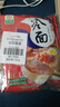 升元小麦冷面含料包600g*2包朝鲜冷面延边特色真空包装方便面杂粮面条 实拍图