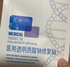 敷尔佳【绿胖子体验装】 水盈湿敷膜 1袋（内含3片）补水修护上妆前棉片 实拍图