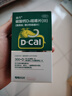迪巧成人钙片碳酸钙d3咀嚼片60粒OTC钙片含维生素d3哺乳期孕妇钙片成年人老年人女士补钙美国进口非液体钙 实拍图