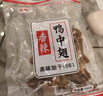 振城【官方】香辣鸭中翅鸭翅零食品辣味小吃休闲风干熟食油炸下酒宵夜 200g香辣鸭中翅+200g香辣鸡翅 实拍图