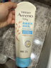 艾惟诺（Aveeno）艾维诺婴儿润肤乳儿童宝宝面霜滋润保湿防干痒身体乳护手霜227g 实拍图