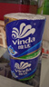 维达（Vinda）有芯卷纸 蓝色经典4层160克*27卷 厚韧耐用 卫生纸卷筒纸纸巾整箱 实拍图