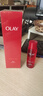 玉兰油（OLAY）大红瓶精华水150ml保湿抗皱紧致爽肤水护肤品生日礼物送女生 实拍图