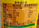 鲁花 食用油  物理压榨  非转基因 玉米油6.18L   实拍图