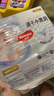 好奇（Huggies）金装纸尿裤L40片(9-14kg)尿不湿【速干不易红】 实拍图
