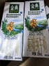 伊利金典 双限定娟姗纯牛奶锡林郭勒牧场整箱250ml*12盒 礼盒装 实拍图