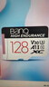 banq 128GB TF（MicroSD）存储卡 A1 U3 V30 4K 行车记录仪&安防监控专用内存卡 高度耐用 实拍图