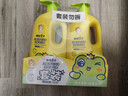 青蛙王子儿童洗发沐浴露二合一家庭装1.1L*2 牛奶精华润肤 温和清洁配方  实拍图