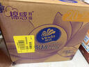 维达（Vinda）抽纸【孙颖莎推荐】棉韧3层90抽*20包S码 卫生纸纸巾 餐巾纸 整箱 实拍图