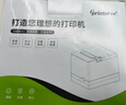佳博GP-L80180热敏小票打印机80mm厨房餐饮酒店药店服装前台零售外卖奶茶后厨网口票据打印机自动切纸 【USB+钱箱口】前台收银适用+6卷纸C200V 实拍图