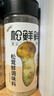 松鲜鲜松茸鲜调味料125g*3瓶【0添加 松茸提鲜】代替盐鸡精味精炒菜调味 实拍图