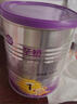 a2至初 新生儿轻奢定制礼盒 一段婴儿配方奶粉400g （0-6月龄） 实拍图