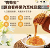 同仁堂（TRT）椴树蜜椴树雪蜜东北黑蜂纯天然蜂蜜营养品冲饮礼品送长辈父母528g 实拍图