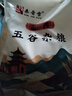 秦晋雪现磨山西新玉米面粉新鲜食用优质农家玉米粉苞米面窝窝头杂 现磨细玉米面1000g 实拍图