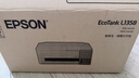 爱普生（EPSON）【新品】墨仓式L1358 A4彩色无线单功能家用打印机 AI学习打印机（微信/远程打印） 实拍图