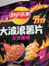 乐事（Lay's）大波浪薯片 辣味系列 火鸡面味 135g 新品上市 实拍图