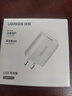 绿联5v1a充电头器USB插座头适用苹果iPhone17/16/15/14华为小米荣耀OPPO安卓等手机手表耳机电源适配器 实拍图
