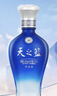 洋河蓝色经典 天之蓝 52度 520ml 双瓶装 绵柔浓香型白酒 实拍图