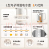 苏泊尔（SUPOR）电水壶家用大容量电热水壶 烧水壶 多段调温 恒温水壶 304不锈钢精控健康电水壶SW-17J76A 实拍图
